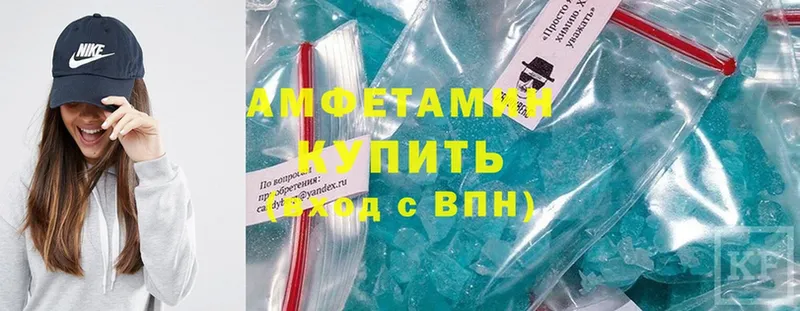 Amphetamine 98%  Верхняя Салда 