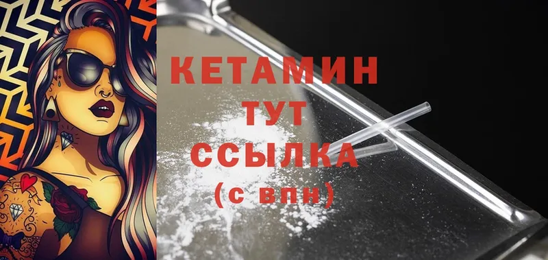 Кетамин ketamine  где можно купить   Верхняя Салда 